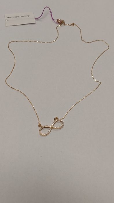 Златен Синджир 3,00 гр. 14 к.