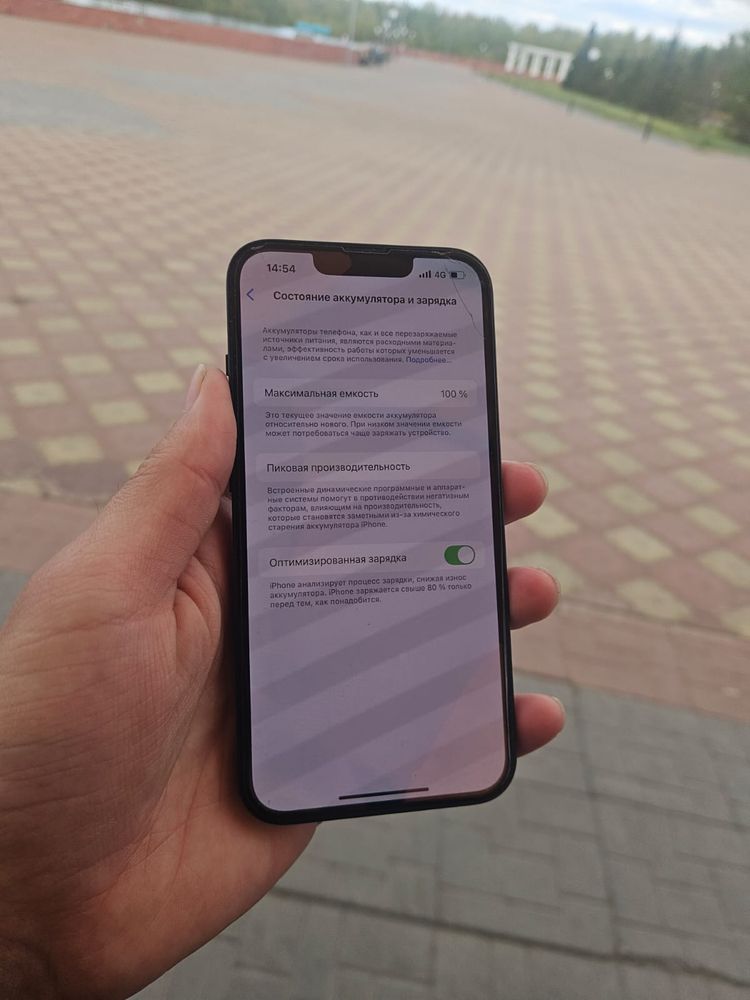 Iphone 13 128GB новый