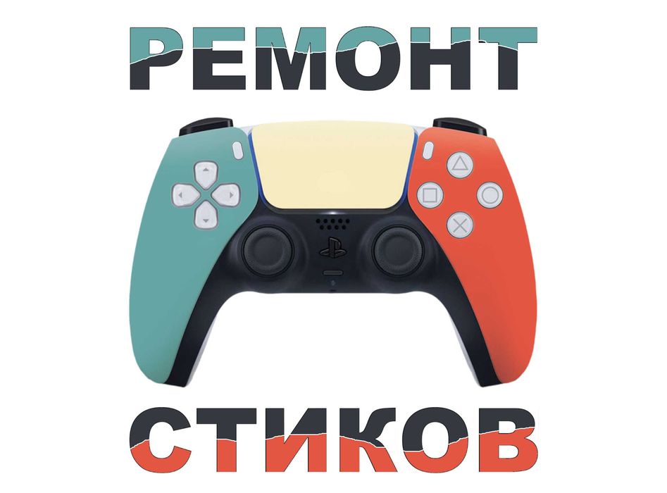 Механизм для ремонта джойстика исправить залипание стика