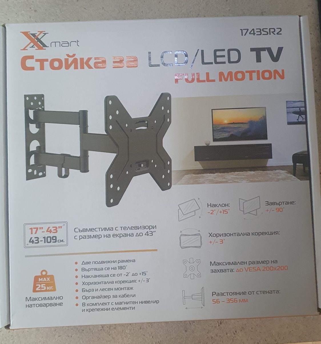 Стойка за телевизор XMART 43" нова