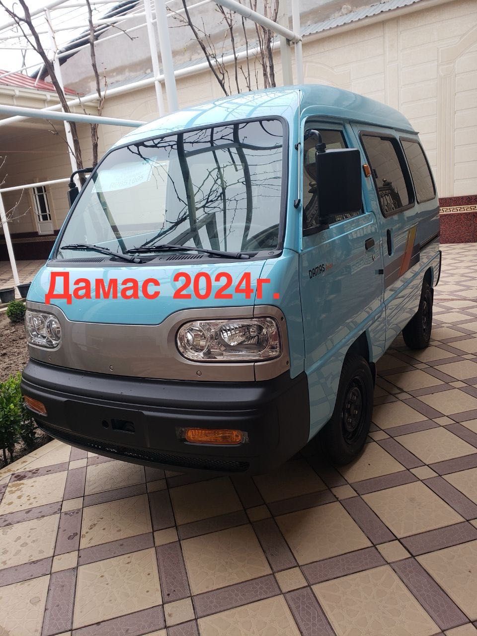 Новый Дамас (Damas) 2024года