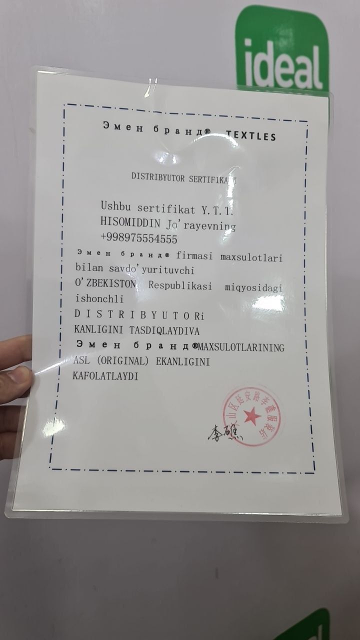 Пастел ва пакривал