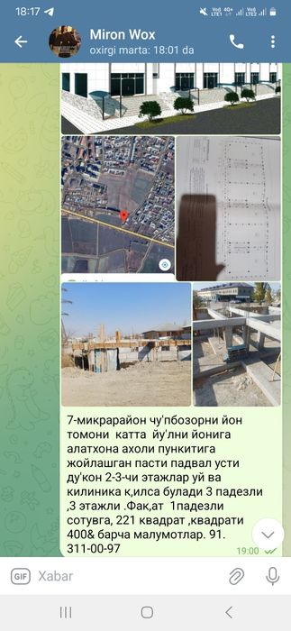 221 ку'вадрат к,уриш  тугалланмаган
