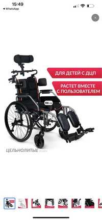 Продам кресло-коляска для инвалидов "Armed"4000. Новая в упаковке