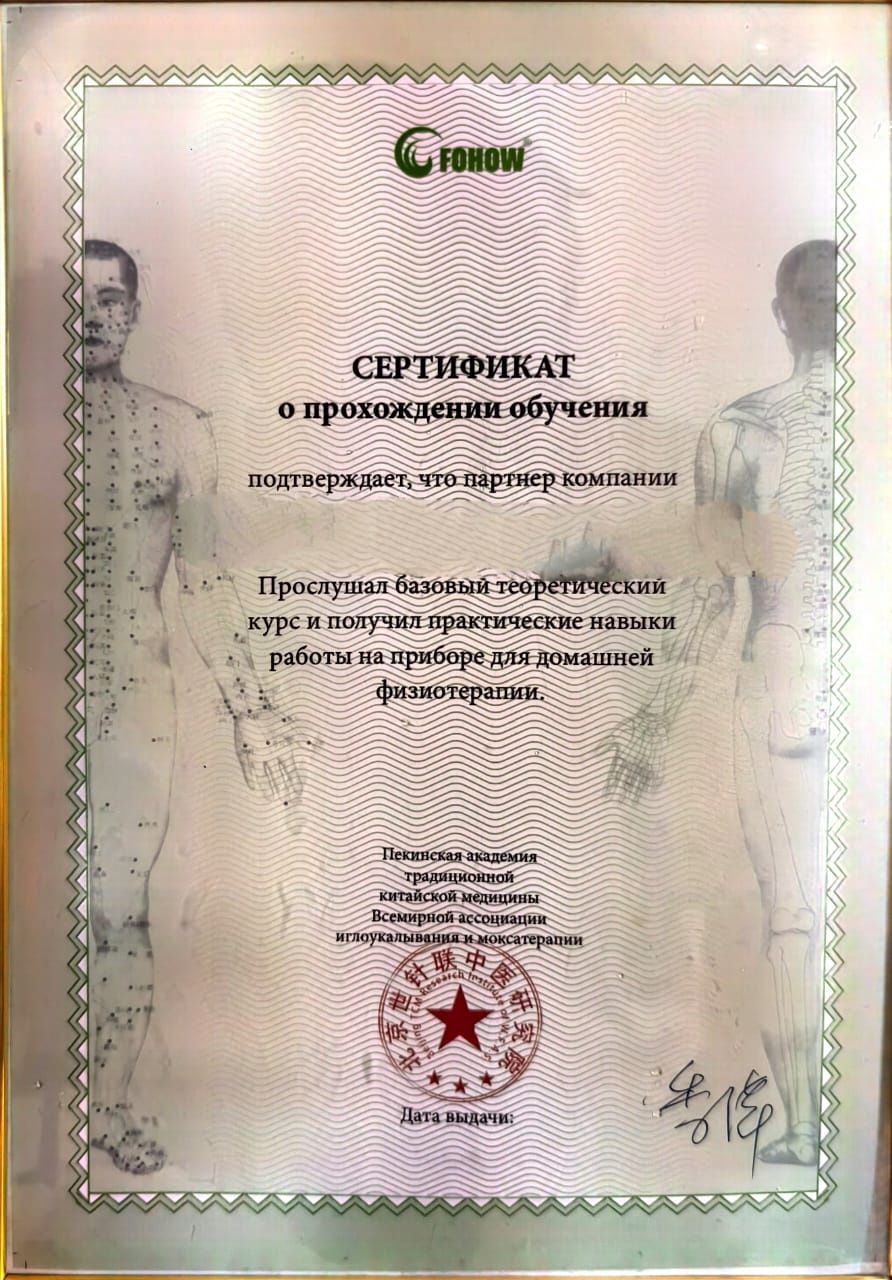 Предлагаю профессиональный лечебный массаж и пилинг