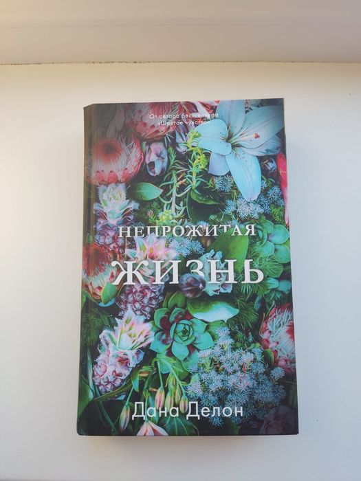 Продам книги романы