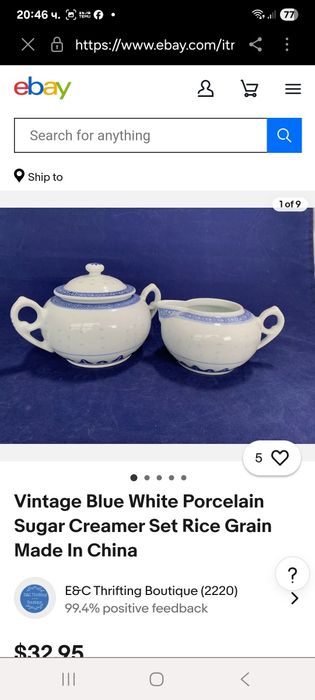 Китайски порцелан