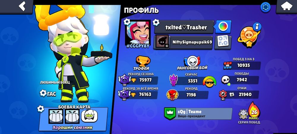 Продам аккаунт в бравл старсе,играю с 2020 года,2 Леша,много прокачки