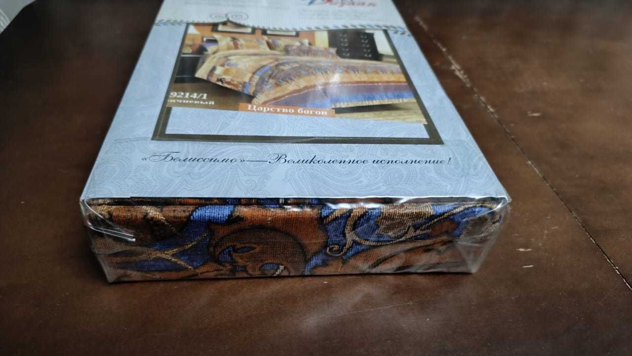 Комплект 2 х спального постельного белья