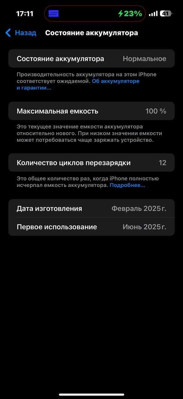 Iphone 16e-sim  pro max