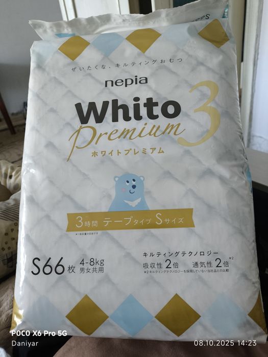 Продам памперс для младенцев