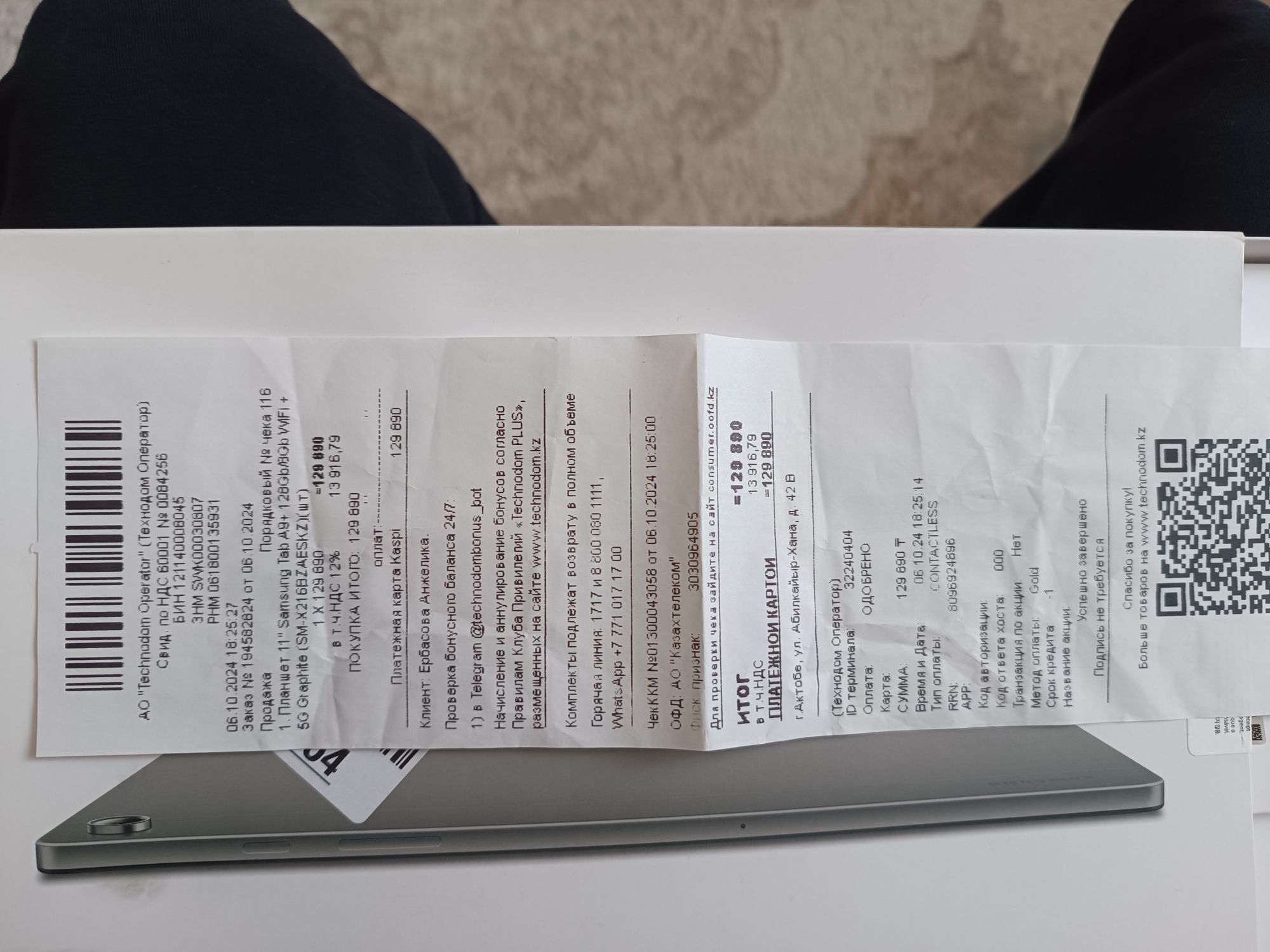 Galaxy tab A9+ 5G