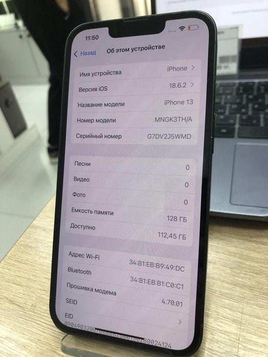 Iphone 13 128gb (p25)