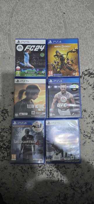Игры пс4 пс5 ОБМЕН