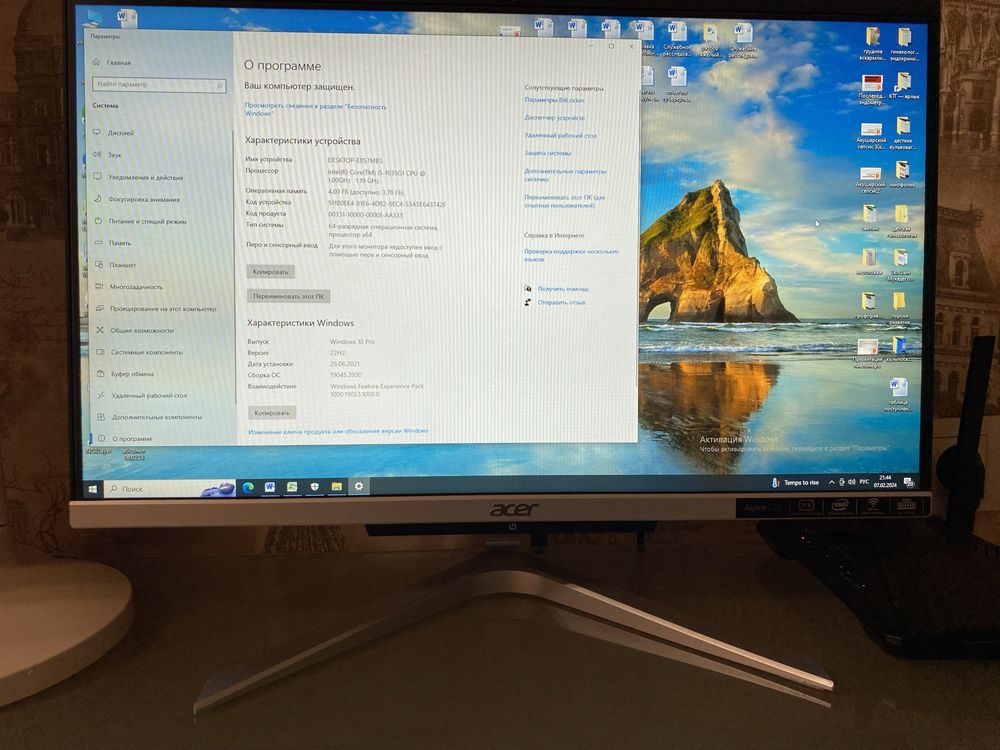 Моноблок acer,выпуск Windows 10 Pro(версия 22Н2)