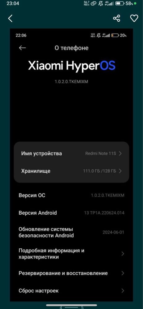 Redmi Note 11S 128гб
