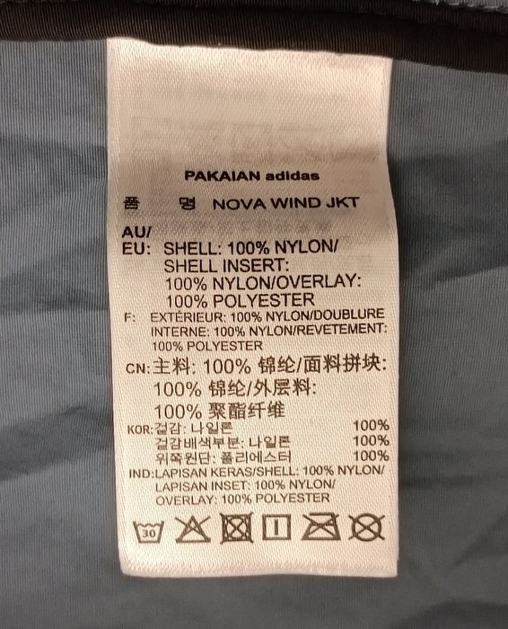 Adidas Originals Windrunner Jacket оригинално яке S Адидас спорт