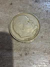 Монеты проданы 1839