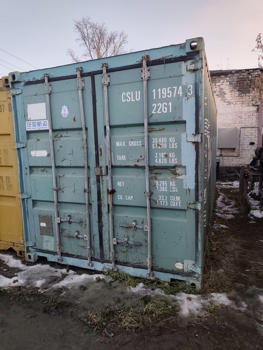 Продам контейнер 20 тонн