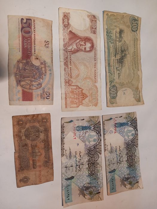 Стари монети и банкноти