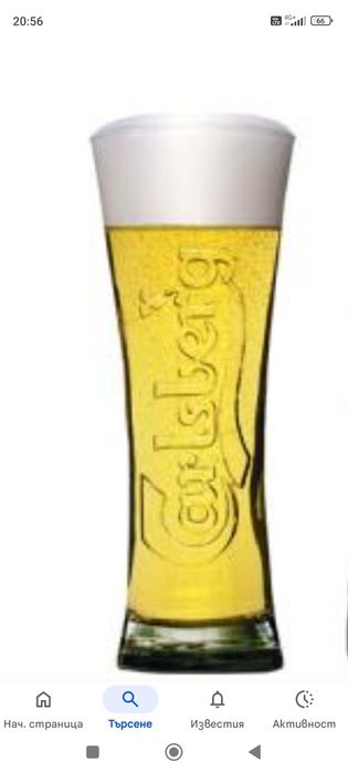 Чаши Карлсберг,Шуменско, Пиринско ,Туборг,Будвайзер,Бирели