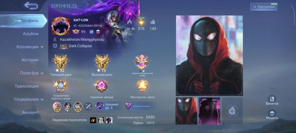 Продается аккаунт Mobile Legends