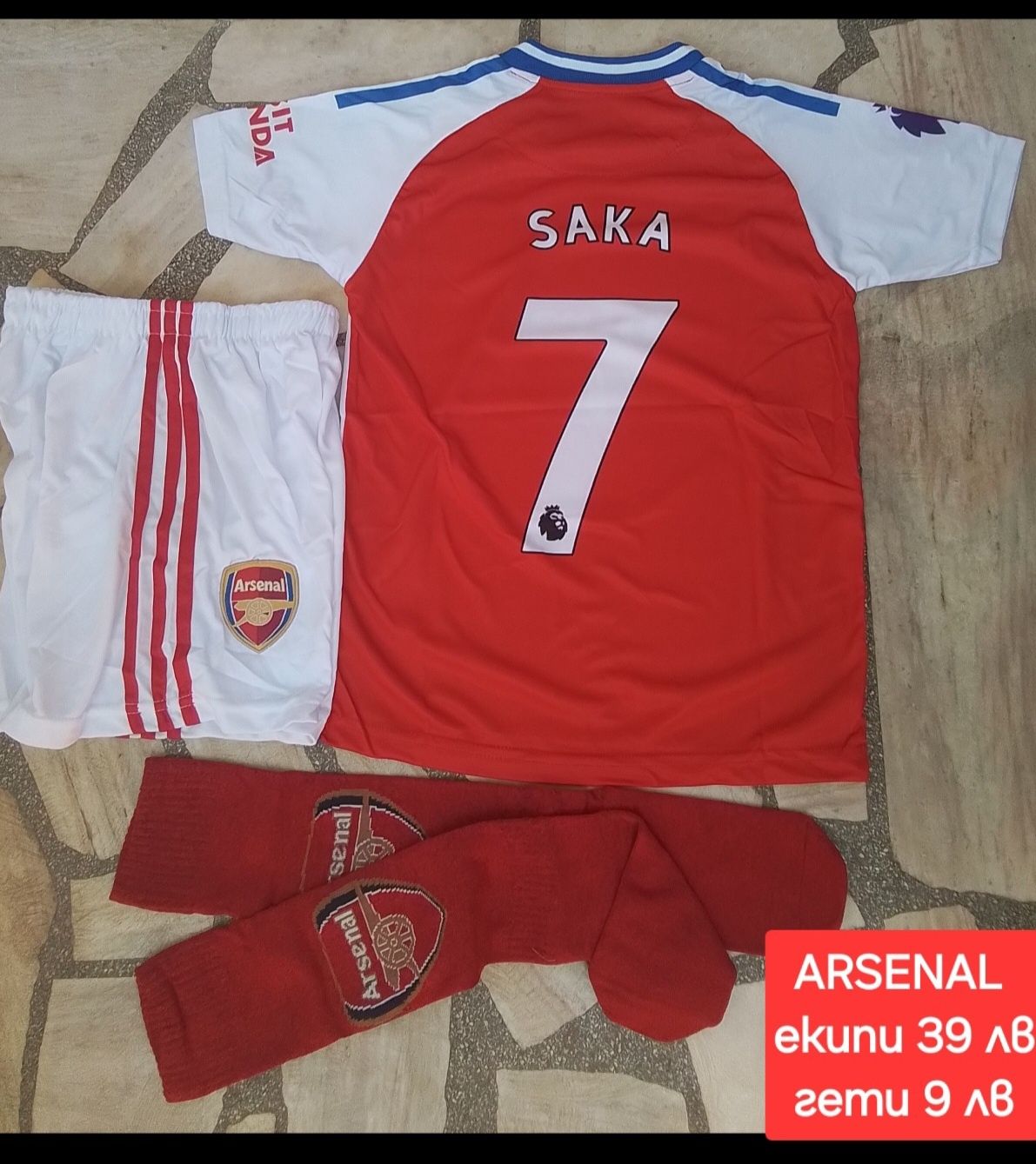 ARSENAL детско юношески футболни екипи