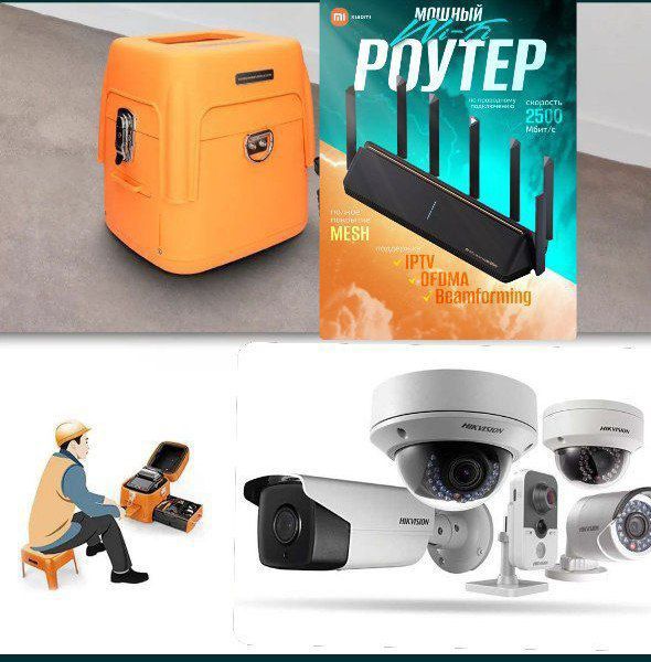 Сварка оптика, пайка оптика, wi fi gpnon svarka payka установка wi fi