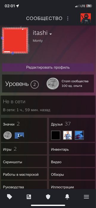Cs2 стим аккаунт