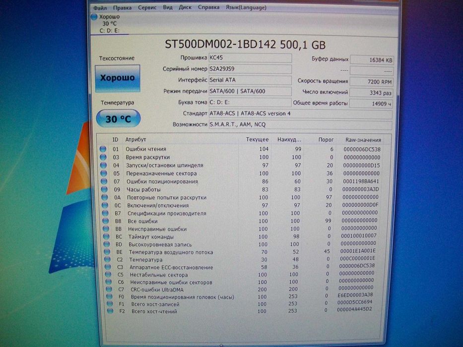 Продам компьютер Core i3. В комплекте монитор, мышка, клавиатура.