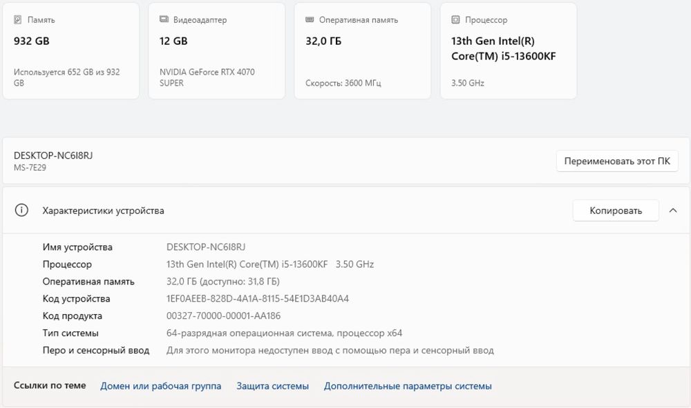 продам ПК в комплекте