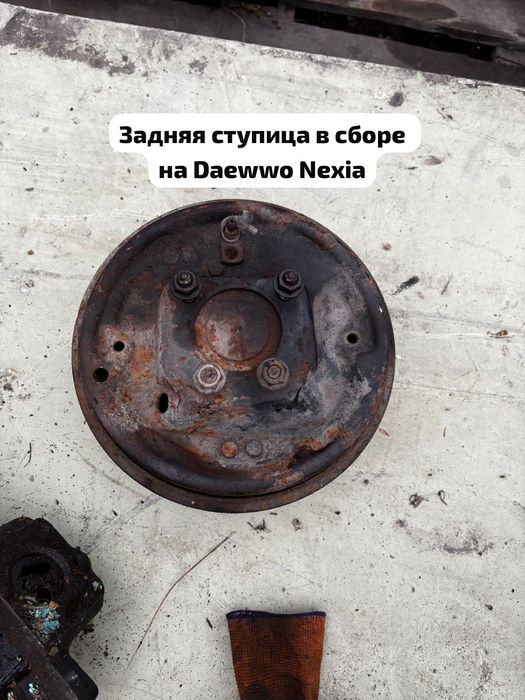 Разные авто запчасти