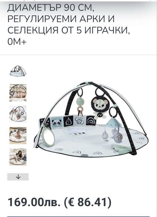 Активна гимнастика