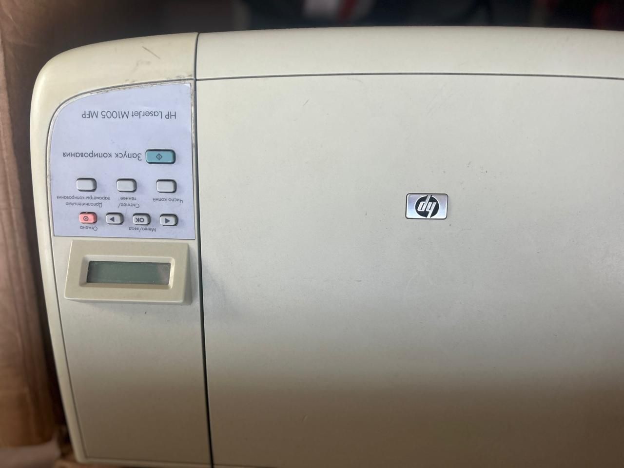 МФУ HP исправный