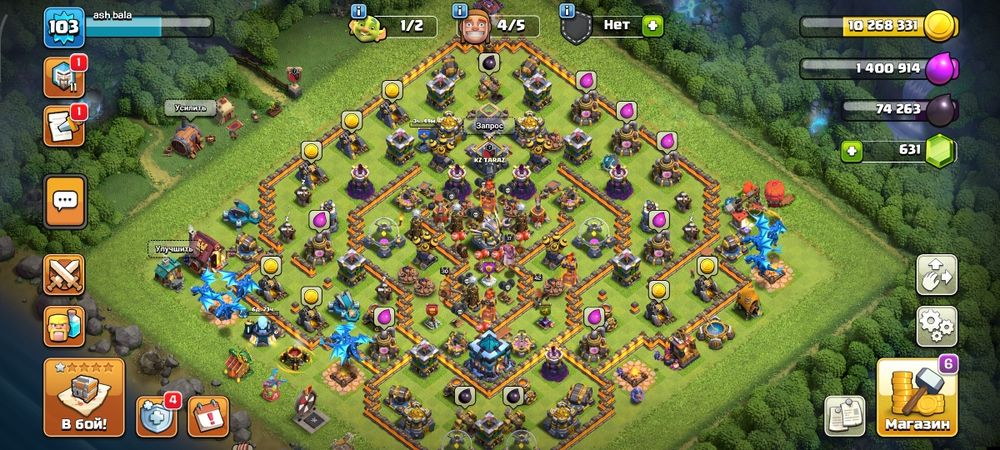 Клаш оф кланс ак