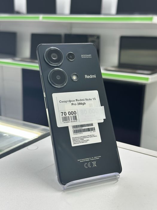 Redmi Note 13 Pro, Редми Нот 13 Про, Апорт Ломбард, Техника, Рассрочка