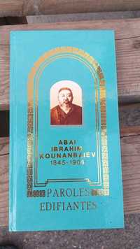 Книга про Абая Кунанбаева на французком языке
