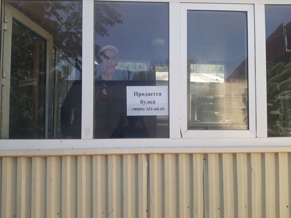 Butka srochniy ketadi