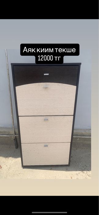 Продам обувницу