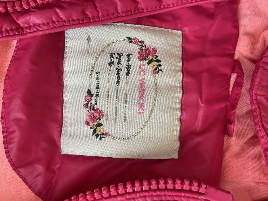 Детска грейка за момиче