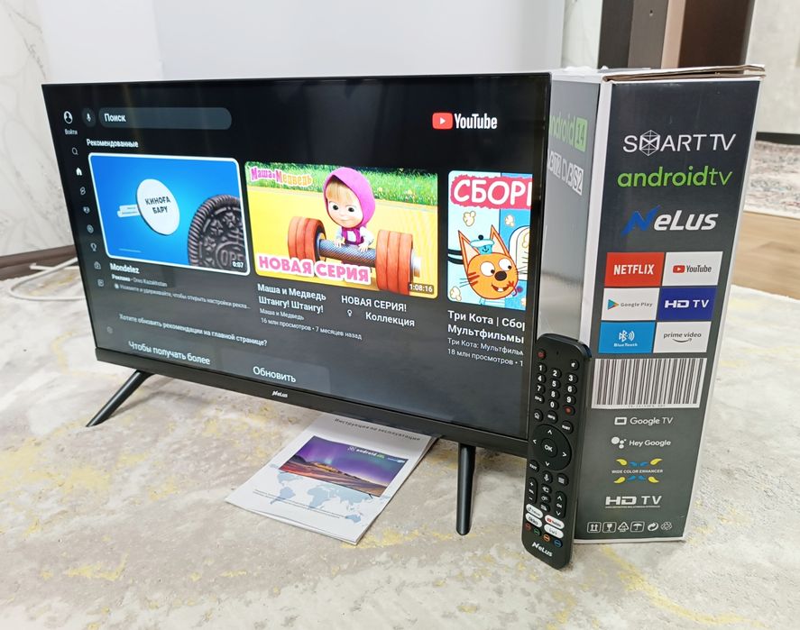 ТЕЛЕВИЗОР Smart 2025 TV, Дёшево