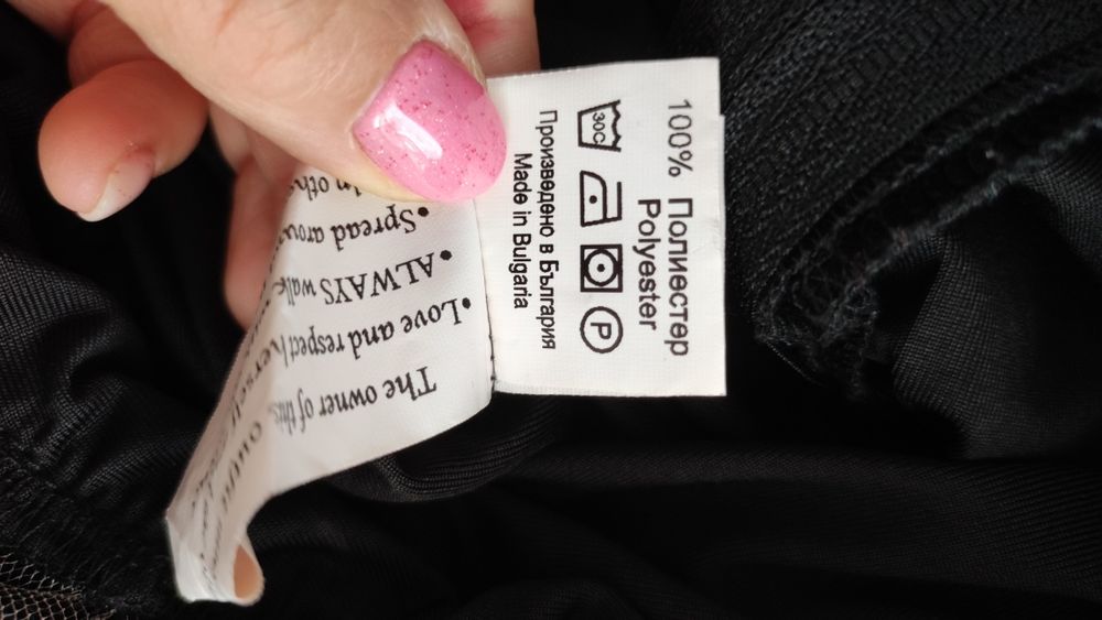 Официална черна рокля