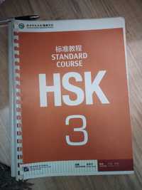 hsk standard course 3 учебник по китайскому языку