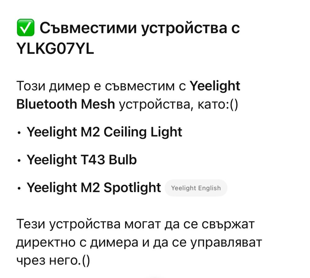 Xiaomi / Yeelight Smart Dimmer