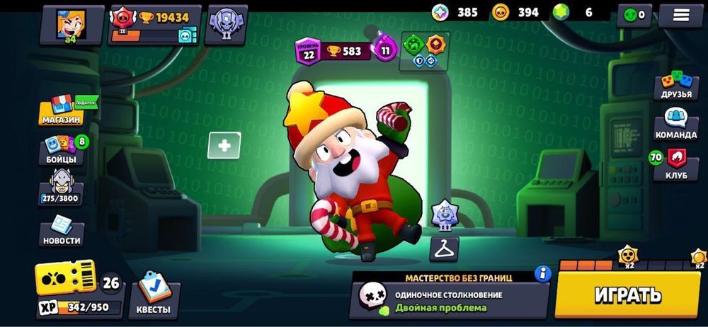 Акаунт: brawl stats