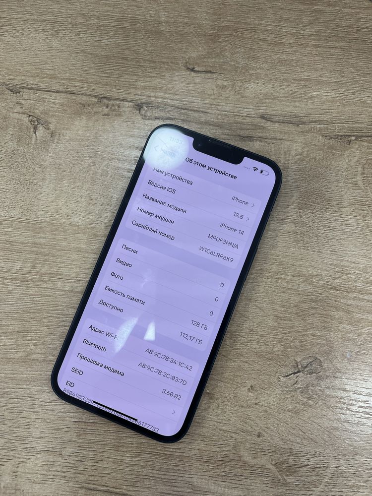 Iphone 14 128gb 89%