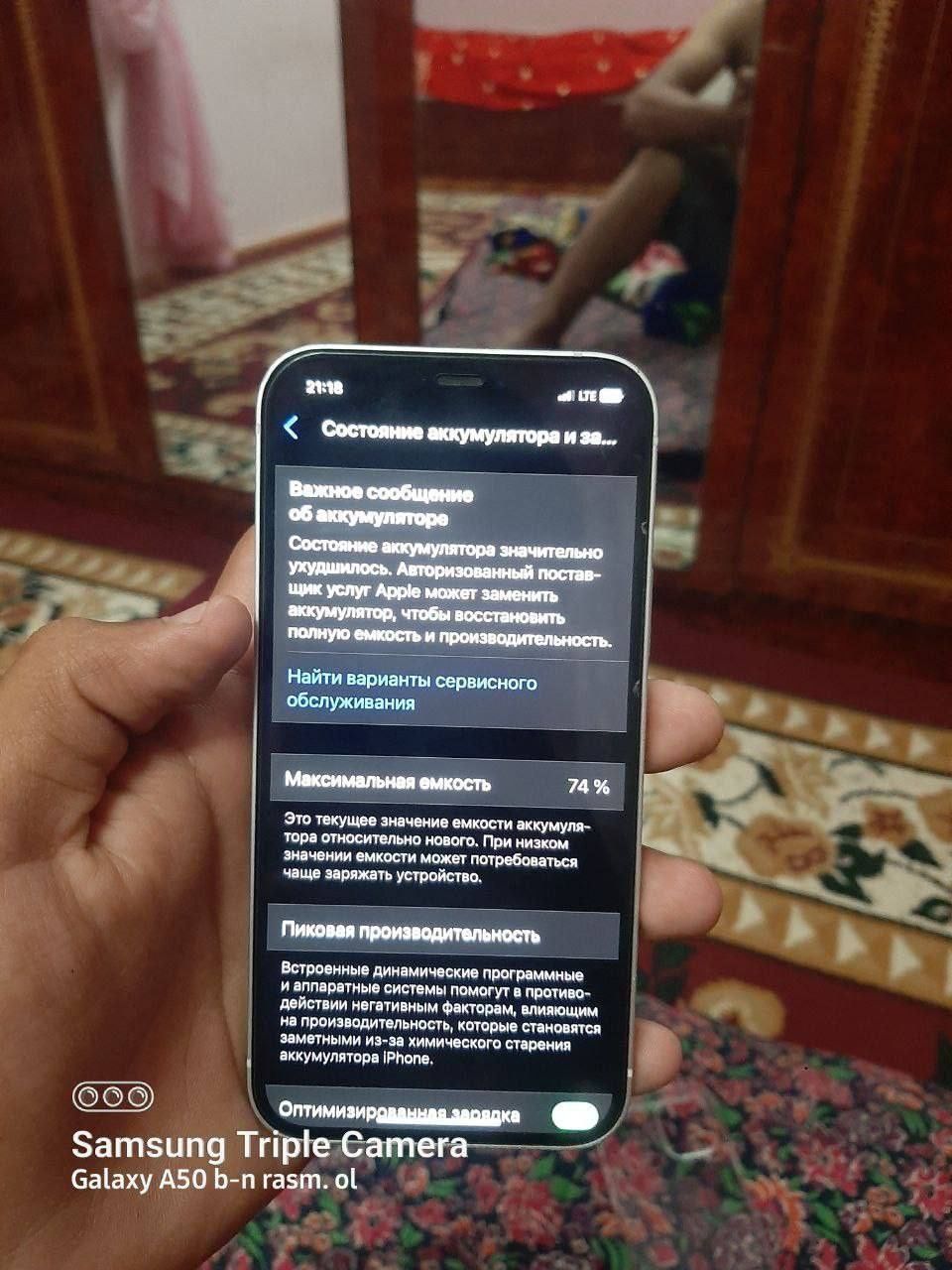 iphone 12 ideal        ,