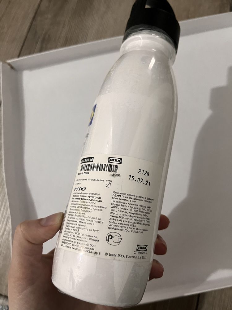 Пластикова бутылка для воды IKEA