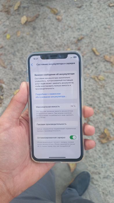 Iphone X oq 256gb