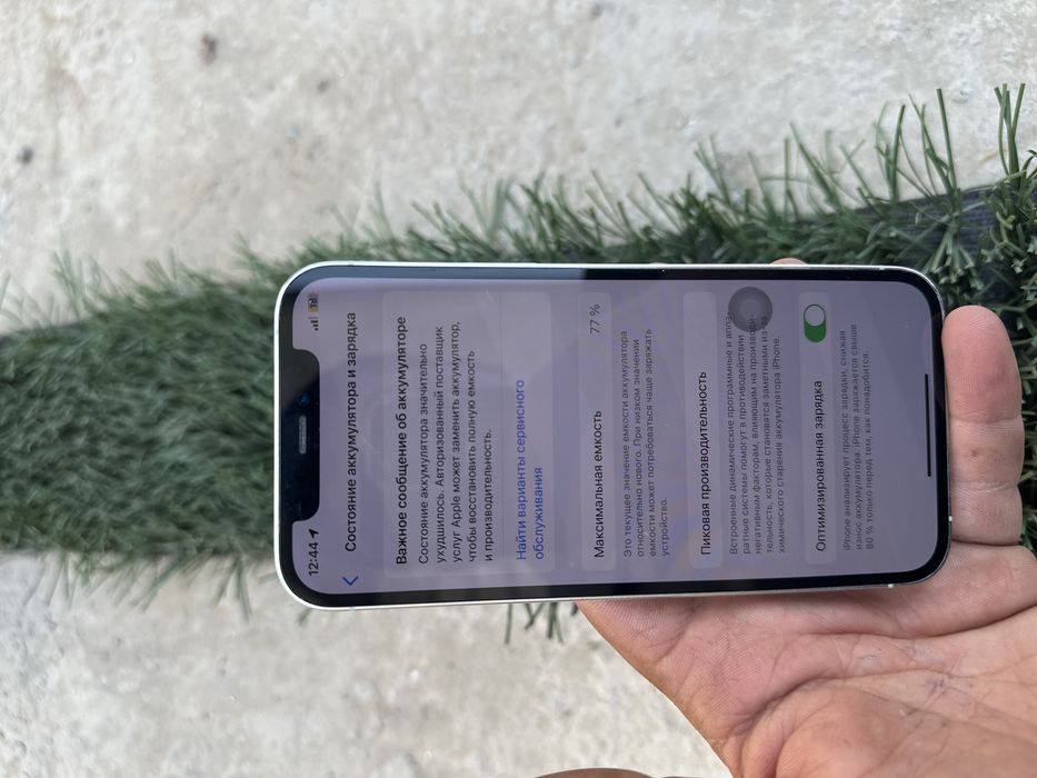 Iphone 12 pro 128 GB